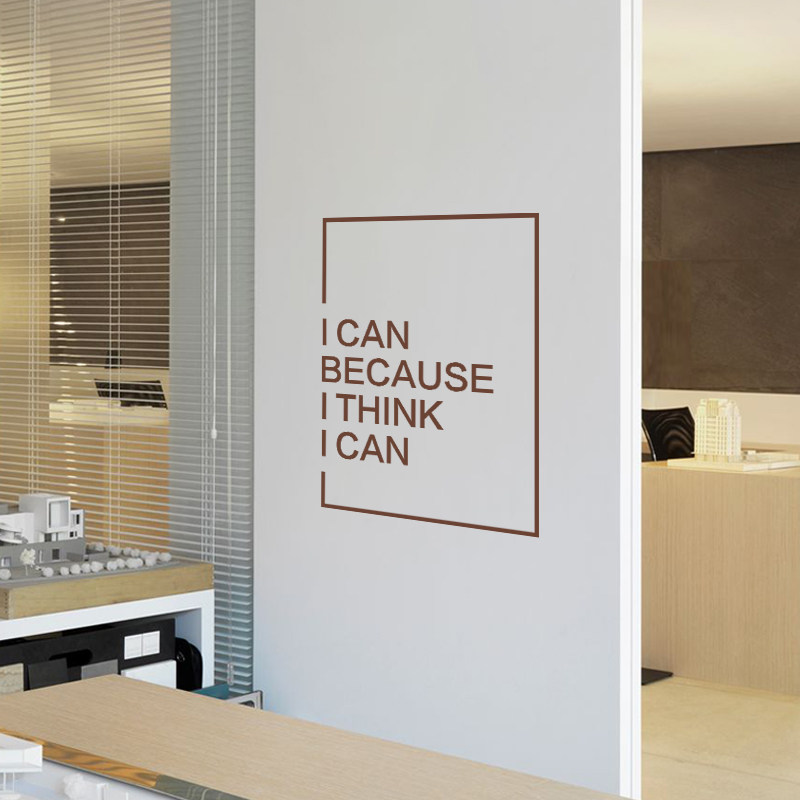 公司办公会议室职场装饰英文墙贴纸我可以励志装饰贴纸布置墙贴,家居饰品,软装墙贴,淘宝优惠券,粉丝福利购,淘宝优惠卷