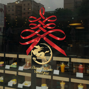 创意布艺马年装饰新春玻璃贴纸场景氛围布置窗花窗贴春节静电门贴