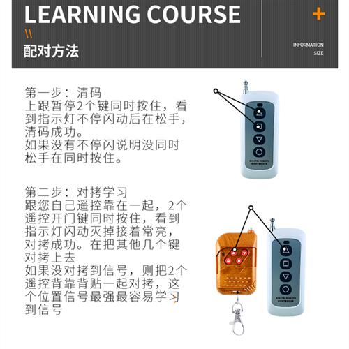 电动伸缩门钥匙配对教程西湖娱乐城- 西湖娱乐城官方网站- APP