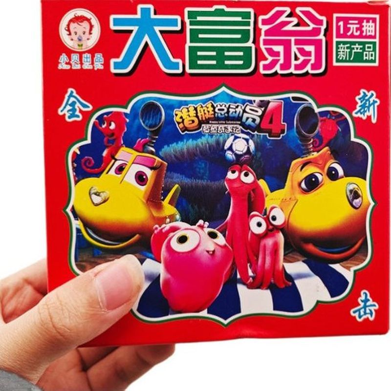 撕撕乐地摊娱乐抽奖卡刮刮奖玩具小学生奖励纸奖票夜市摆摊抽奖