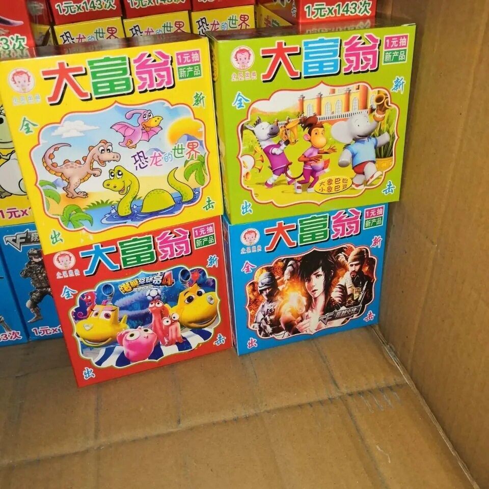 抽奖纸卡2元水果小学生拼图刮刮乐儿时趣味玩具