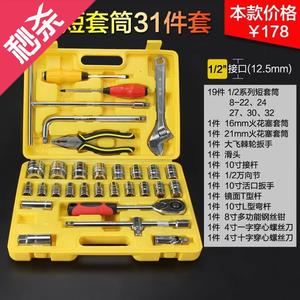 可换头t型套t筒扳手套装 丁字l型加长外六角套管 五金手动工具包
