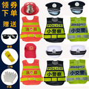 六一儿童警察服消防员马甲套装 幼儿小警官服警长服装 角色扮演出服