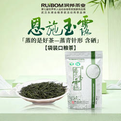 润邦茶业恩施玉露旗舰店正品雨前一级绿茶办公口粮绿茶自己喝茶叶