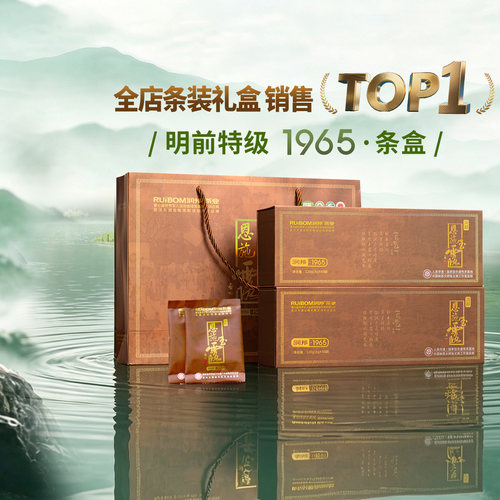 明前特级恩施玉露旗舰店正品1965