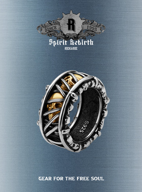 ROCKRIDE 无惧荆棘戒指 925纯银男士戒指复古设计感