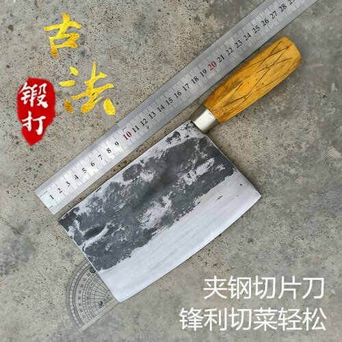 聋哑刀具厂高碳钢老式锻打切菜刀