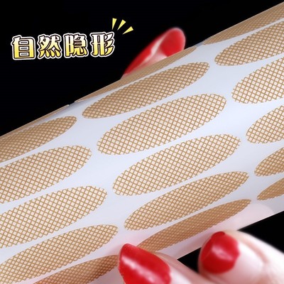 蕾丝网状肤色双眼皮贴橄榄形肉色