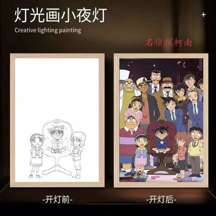 名侦探柯南灯光画周边相框宿舍桌面摆件房间床头 led小夜灯送礼物