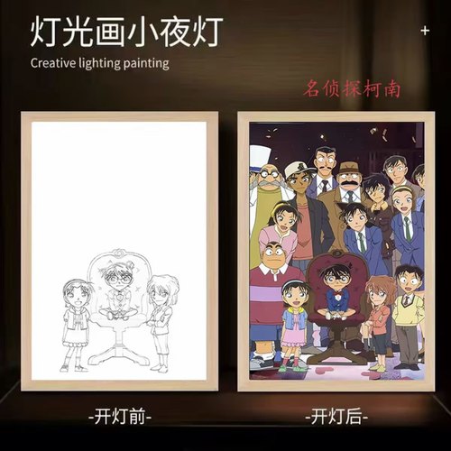 名侦探柯南灯光画周边相框