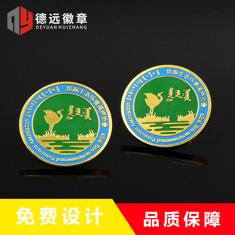 厂家定制烤漆徽章 定做胸针企业logo胸章学校校徽 订做金属徽章