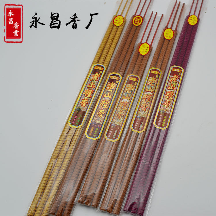 佛香厂家螺纹小时香钟点香老山檀香功课香24小时钟点香,洗护清洁剂/卫生巾/纸/香薰,中式香/经典熏香,淘宝优惠券,粉丝福利购,淘宝优惠卷