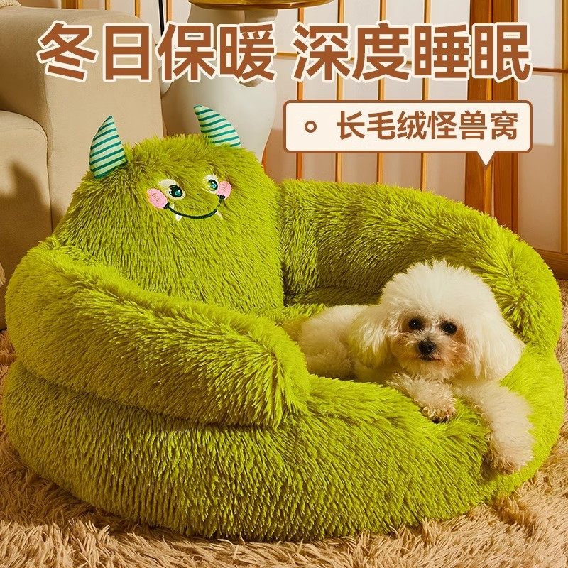 小怪兽狗窝保暖加厚猫别墅