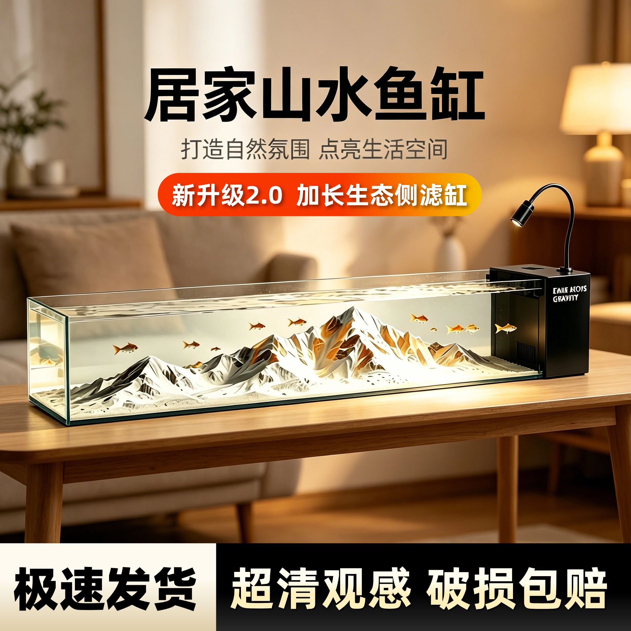 2026新款侧滤溪流缸鱼缸过滤制氧一体机生态造景家用客厅桌面缸