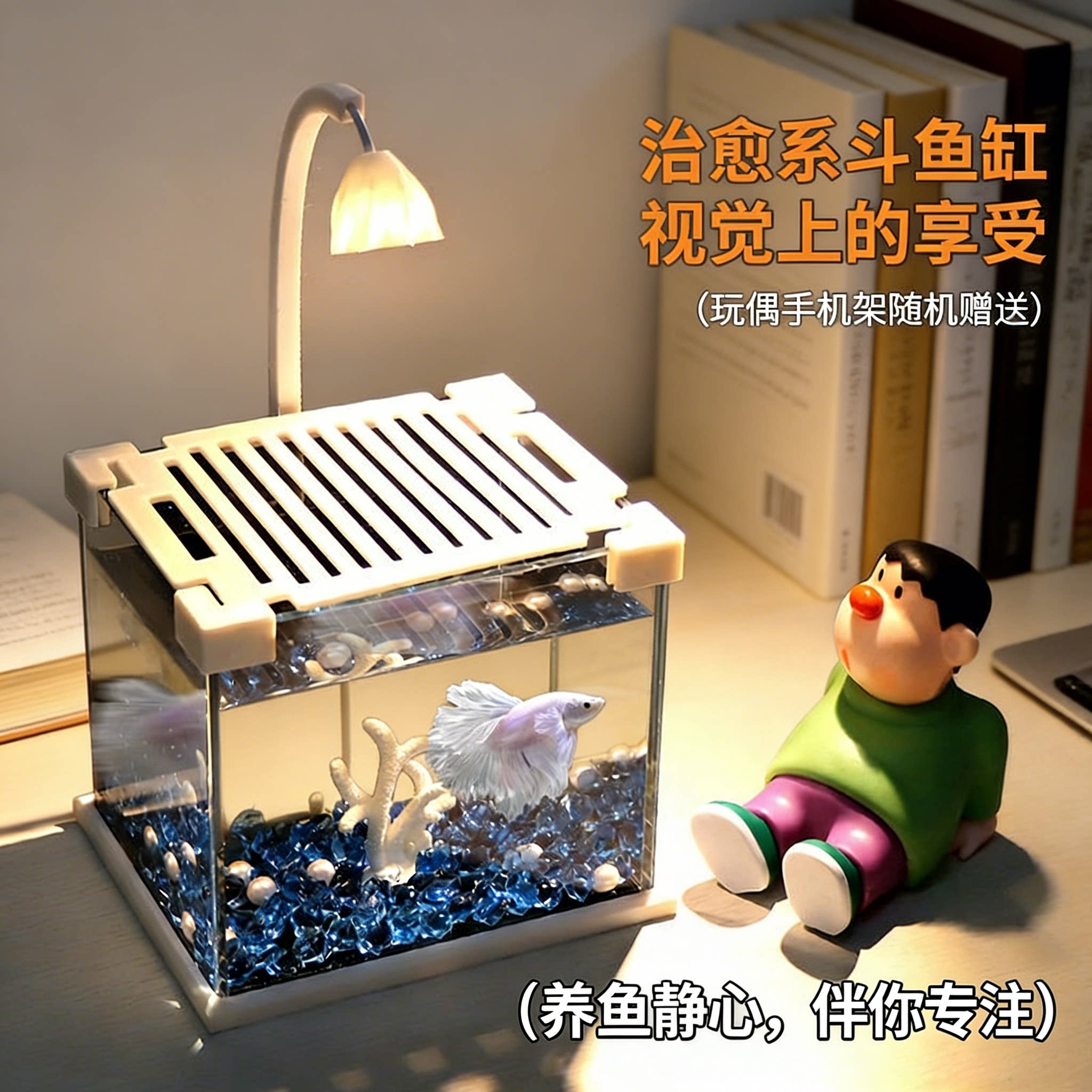 超白斗鱼缸小型桌面创意造景水族箱生态玻璃迷创意你小夜灯鱼缸