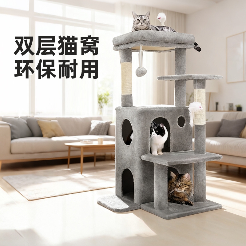 猫爬架猫窝猫树一体耐磨耐抓