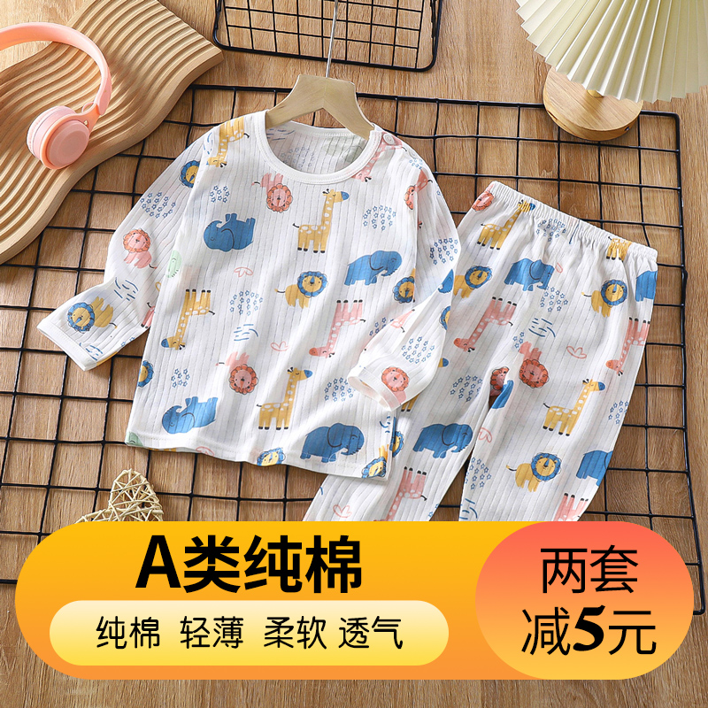 怡饰美棉休闲纯棉夏季空调服排汗