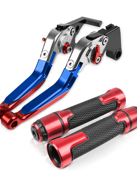 适用Bajaj Pulsar NS200改装刹车手把调节拉杆折叠牛角手柄