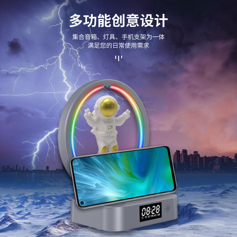家用磁悬浮蓝牙音箱宇航员夜灯创意迷你摆件低音炮便携式音响户外