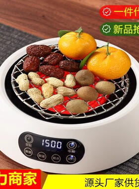康米1500W电陶炉智能煮茶烧水泡茶炉专用迷你一件代发礼品装省电
