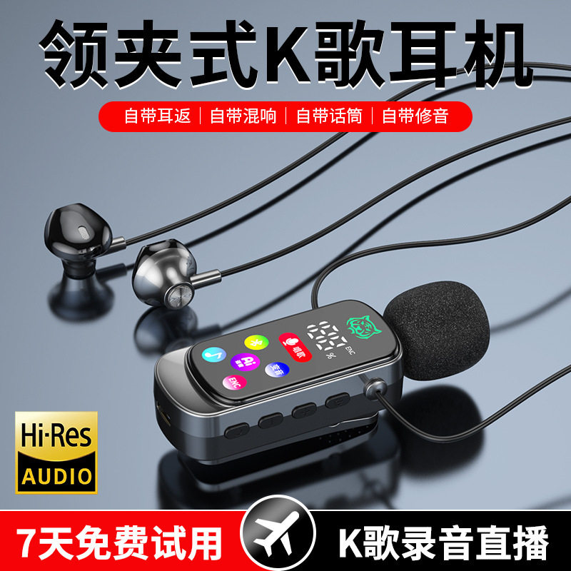 M9游戏耳机麦克风立体环绕杜比音效带蓝牙伴奏音乐头戴式话筒现货
