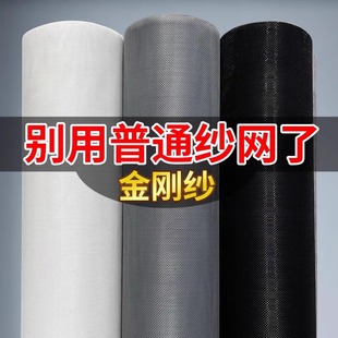 家用隐形防蚊虫纱窗自粘式 金刚纳米纱窗网自装 加厚防虫网布窗
