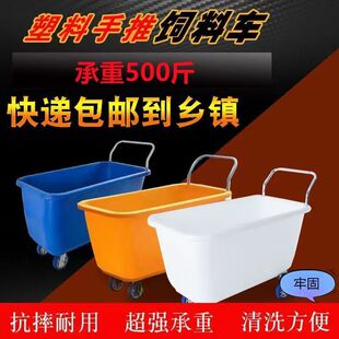 加厚牛筋塑料水桶手推车拉货大号带轮子的拖斗家用储物箱洗澡泡澡