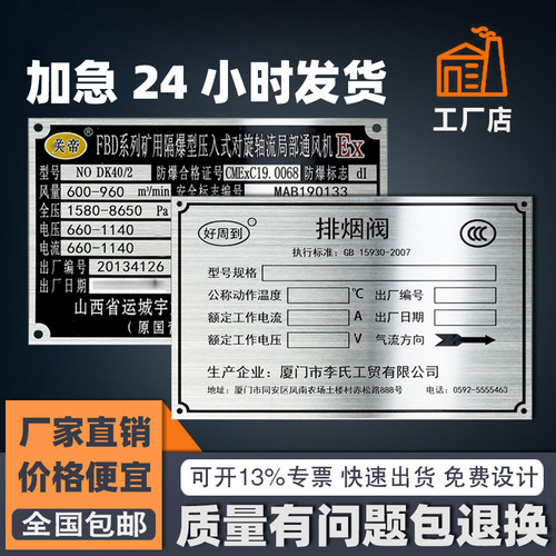 十二年老厂加急当天发货厂家直销