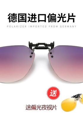 墨镜超轻开车专用男士偏光镜片