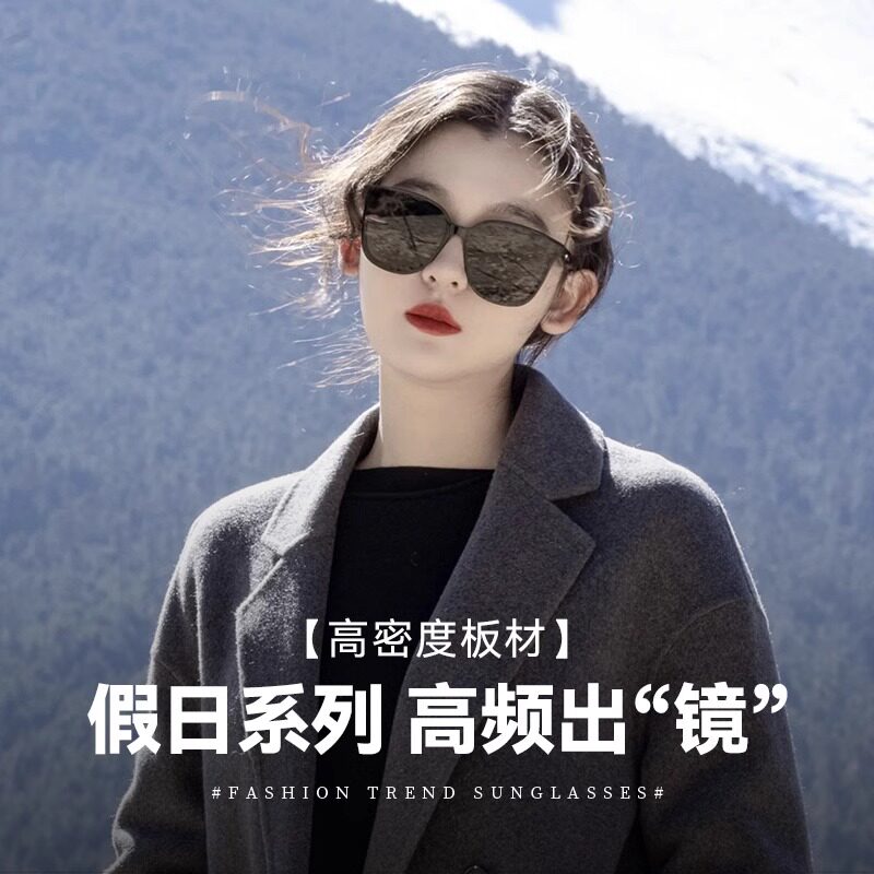 墨镜女2025新款高档板材太阳镜