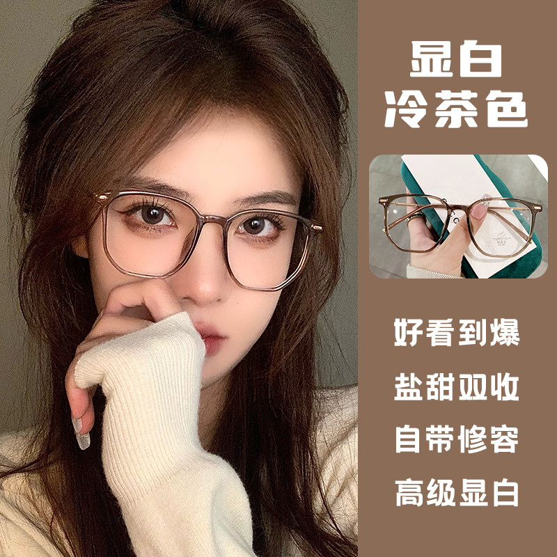 冷茶色近视眼镜女可配度数镜片超轻素颜防蓝光大框眼睛框架显脸小