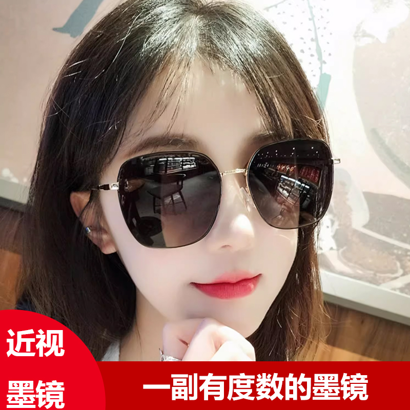 近视墨镜女偏光防紫外线有度数