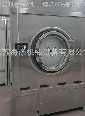 定制工业洗衣XTH机自动洗机脱烘干一体全店床单布酒草洗涤洗衣房