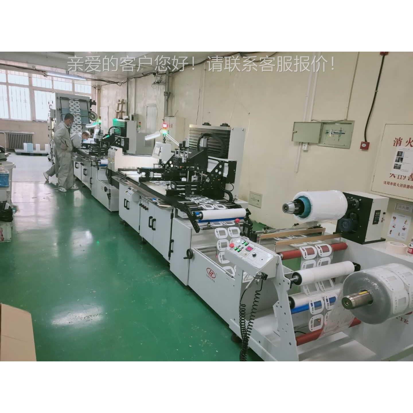手机防爆膜印刷机 全自动丝网印丝印机