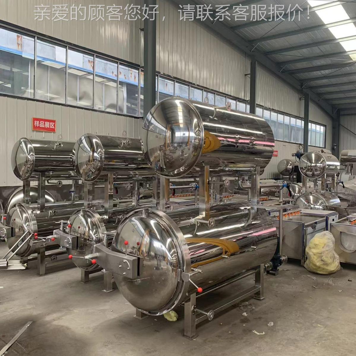 软包装饮锅料灭菌 黄豆酱辣椒设DWV酱高温杀菌锅 喷淋菌水浴杀备