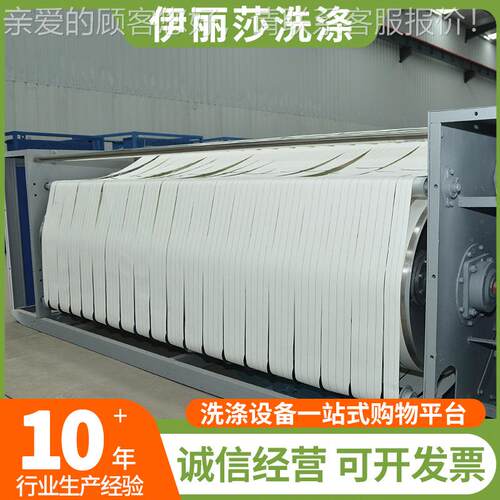 全自动无压痕馆电加YPAI-300热蒸汽型业烫工机 宾洗平衣房床单被