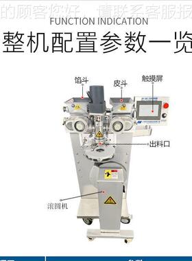 -16夹心粉粉圆机PAY 包心龙珠0 夹心包馅珍珠机机 包馅圆机