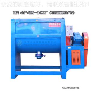 磷钾肥搅拌混合设备 复合肥卧式混合机不锈钢316材质耐腐蚀搅拌机