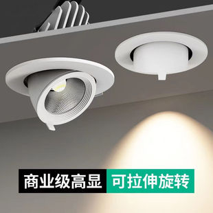 LED象鼻灯商用店铺超亮嵌入式射灯家用筒灯开孔95mm防眩可调角度