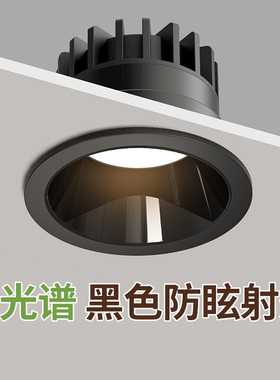 开孔75mm全黑色深杯防眩光射灯嵌入式小山丘可调角度店铺商用筒灯