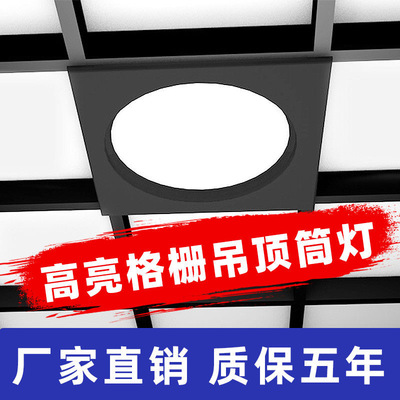 led格栅灯格栅吊顶专用