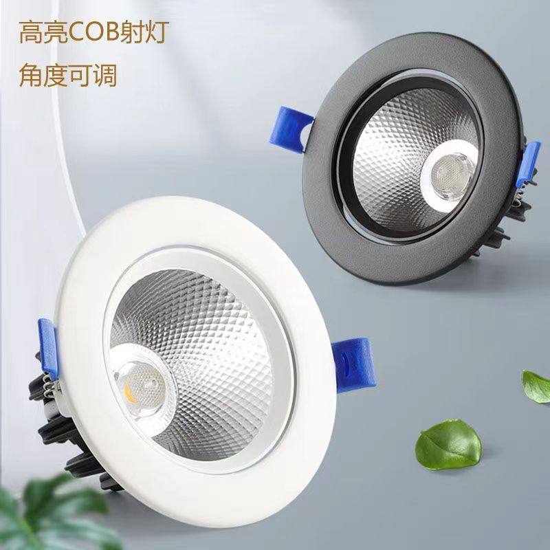 COB射灯嵌入式LED天花灯牛眼灯筒灯服装店铺商用可调角度开孔15cm,家装灯饰光源,嵌入式射灯,淘宝优惠券,粉丝福利购,淘宝优惠卷