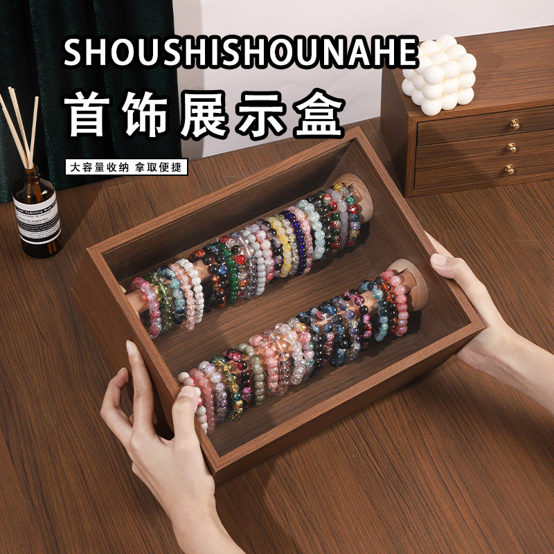 胡桃色透明天窗防尘水晶手串收纳盒手链手镯首饰盒佛珠佛串收藏箱