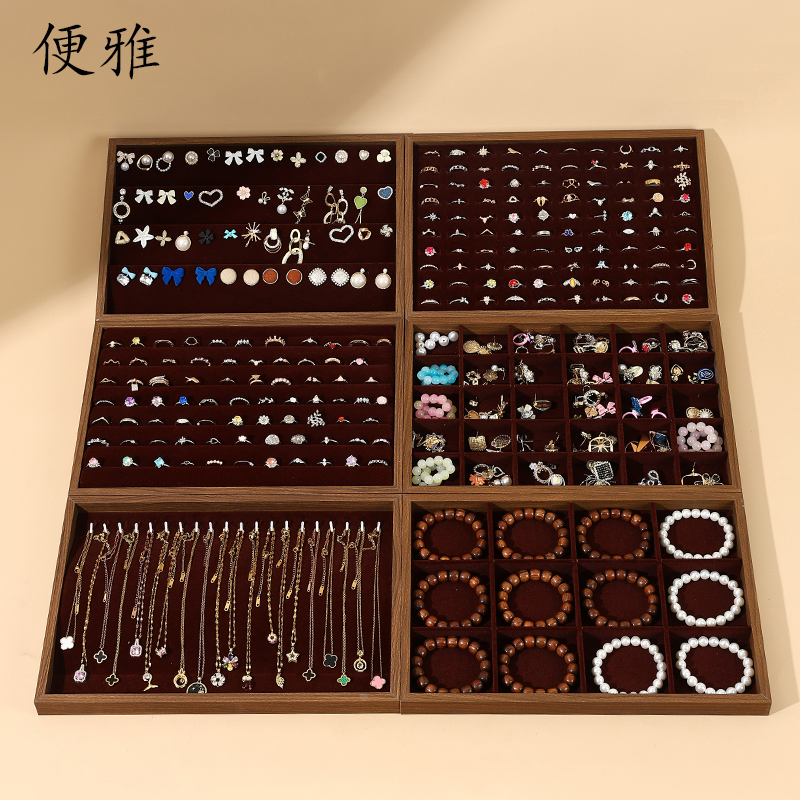 便雅黑胡桃木色首饰托盘