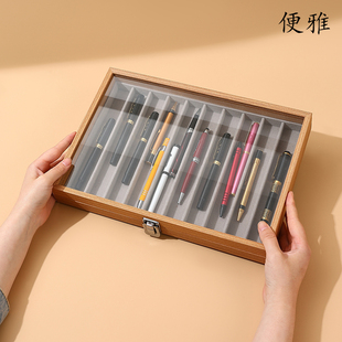 便雅天窗带盖防尘钢笔收纳盒家用钢笔名笔收藏箱大容量钢笔展示盒