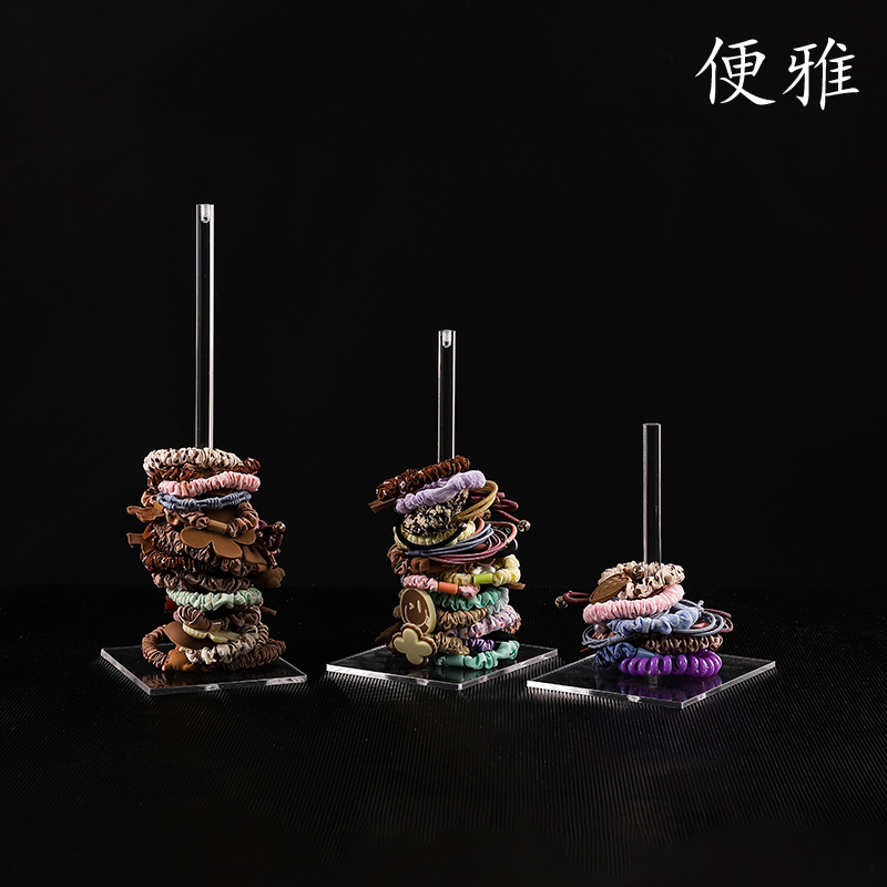 便雅亚克力透明头绳收纳架发饰品头花架头绳手链手串首饰展示架子