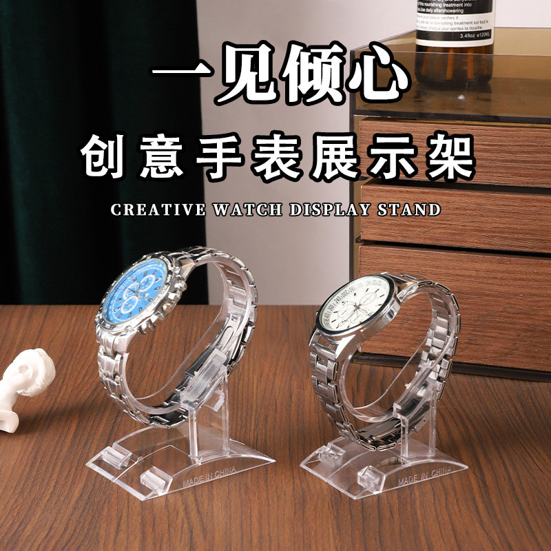 便雅创意透明手表展示架手串手链收纳架手表直播柜台陈列看货道具