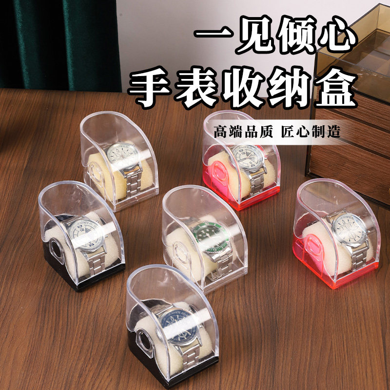 便雅带盖防尘透明手表展示盒水晶手串手链收纳盒手表柜台陈列展示