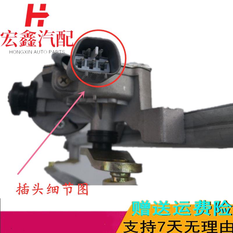 适用于吉利全球鹰GX7SX7GX9GX6雨刷电机连动杆前雨刮电机连杆总成