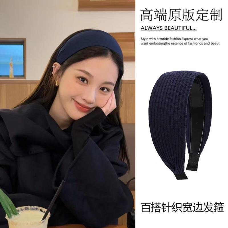 秋冬宽边针织蓝色发箍女2025新款高级感带齿防滑日常外戴洗脸头箍